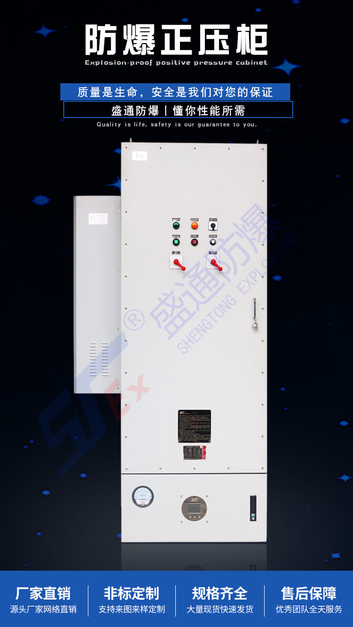 �eʯɽ���������񌦰�ȫ�b����ʲôҪ��