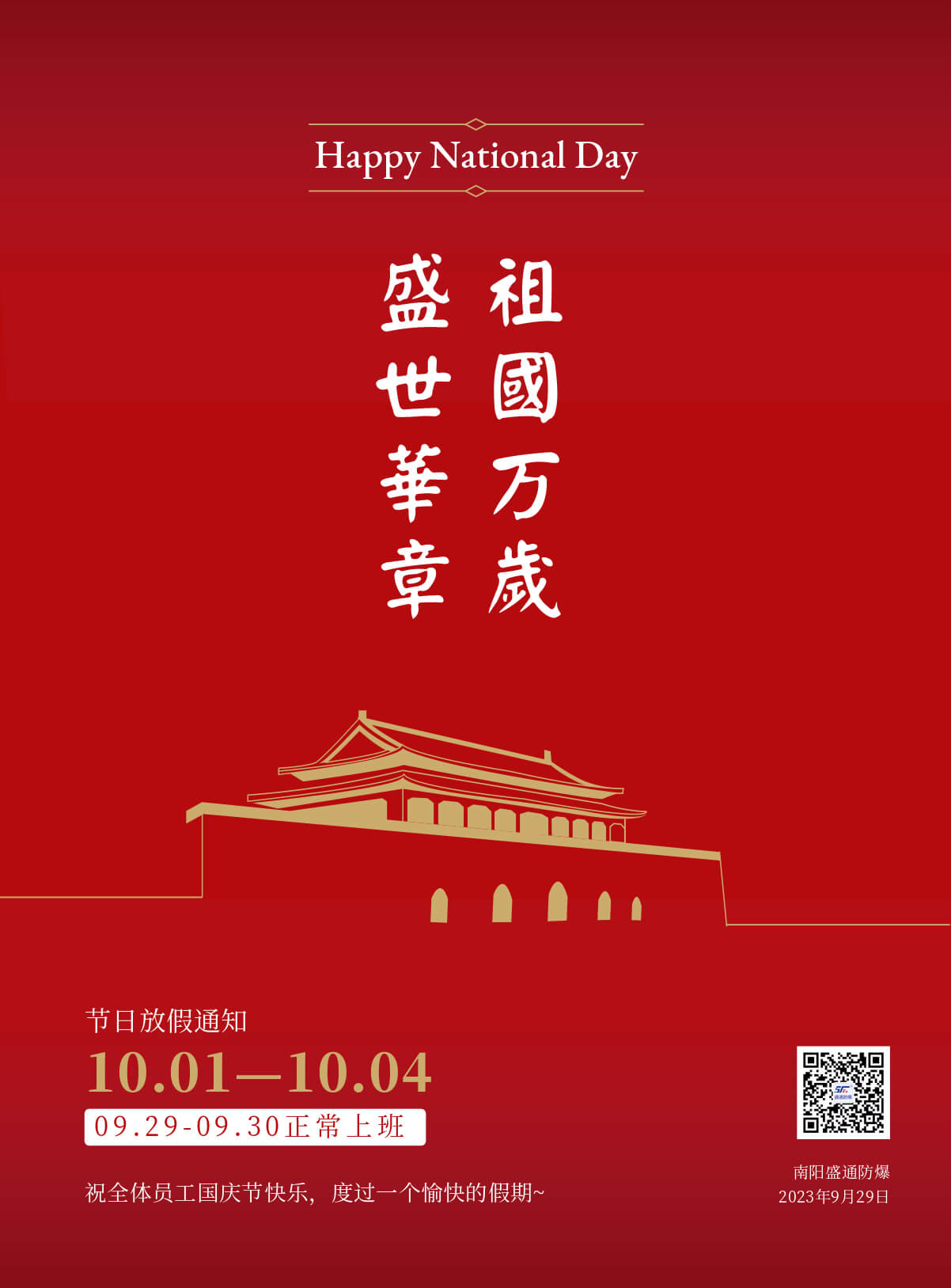 �eʯɽ �cף�����ʮ�����A�Q�����ʢͨ�������c���ż�֪ͨ