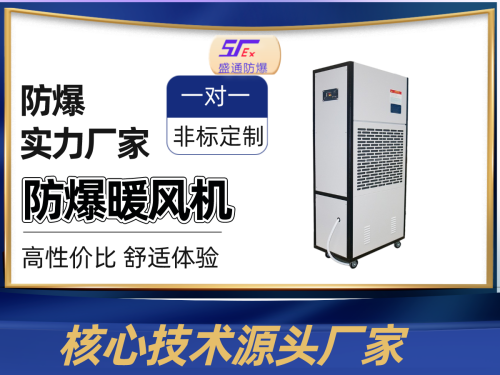 ��c����ů�L�C����ȼ�ױ��h���е�����